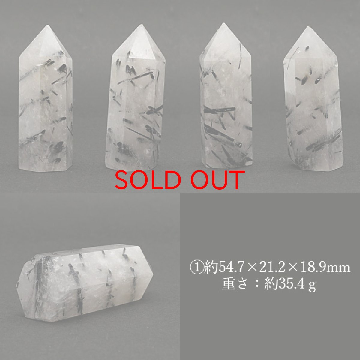 画像2: ブラックトルマリン インクォーツ ポイント 原石 六角柱 【 一点もの 】ブラックルチル Black Rutile Quartz ブラジル産 黒針水晶 浄化 空間 リフレッシュ パワーチャージ  天然石 パワーストーン (2)