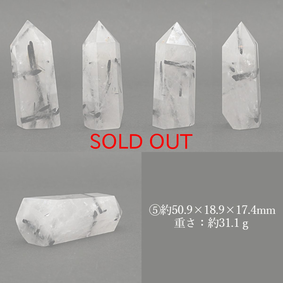 画像6: ブラックトルマリン インクォーツ ポイント 原石 六角柱 【 一点もの 】ブラックルチル Black Rutile Quartz ブラジル産 黒針水晶 浄化 空間 リフレッシュ パワーチャージ  天然石 パワーストーン (6)