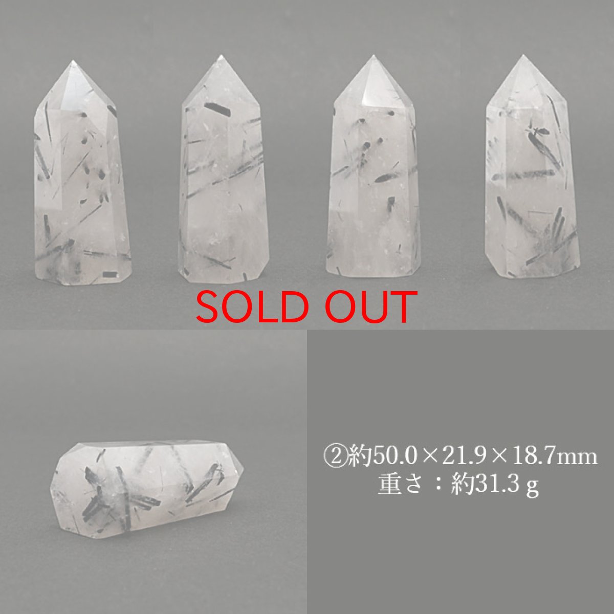 画像3: ブラックトルマリン インクォーツ ポイント 原石 六角柱 【 一点もの 】ブラックルチル Black Rutile Quartz ブラジル産 黒針水晶 浄化 空間 リフレッシュ パワーチャージ  天然石 パワーストーン (3)