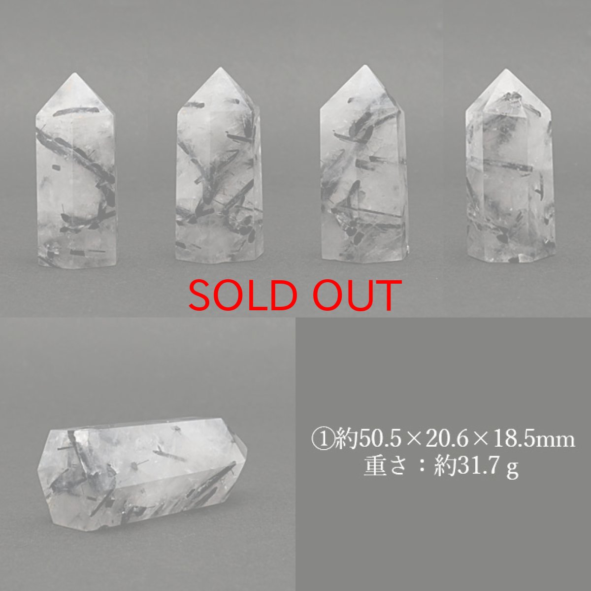 画像2: ブラックトルマリン インクォーツ ポイント 原石 六角柱 【 一点もの 】ブラックルチル Black Rutile Quartz ブラジル産 黒針水晶 浄化 空間 リフレッシュ パワーチャージ  天然石 パワーストーン (2)