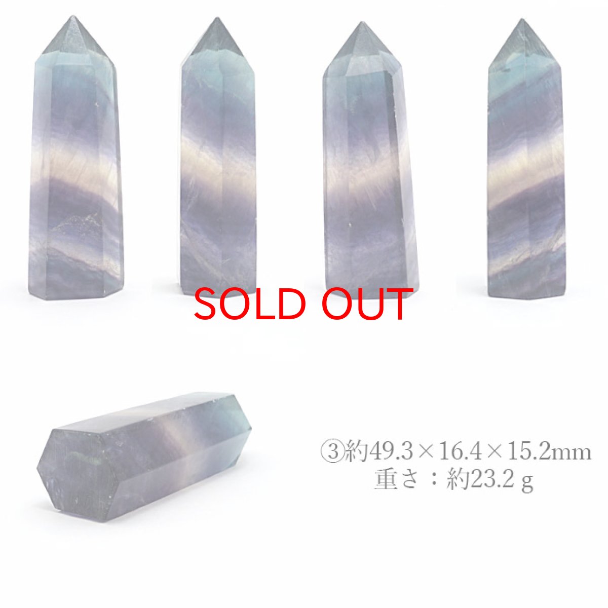 画像4: フローライト ポイント 原石 六角柱 【 一点もの 】 中国産 螢石 ほたるいし Fluorite 浄化 空間 リフレッシュ パワーチャージ フローライトポイント 天然石 パワーストーン (4)