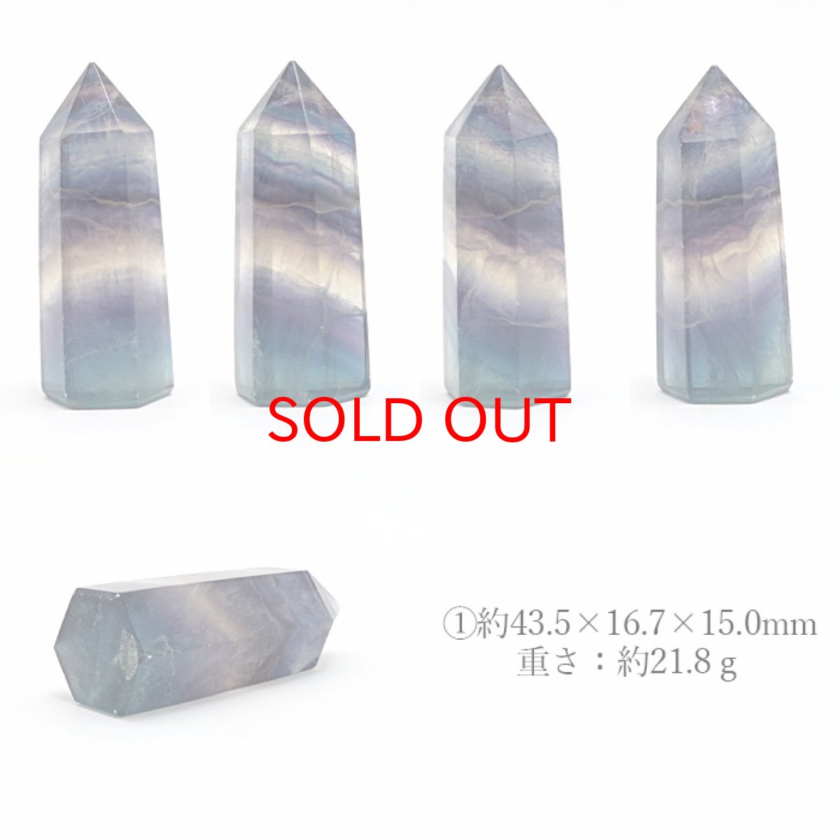 画像2: フローライト ポイント 原石 六角柱 【 一点もの 】 中国産 螢石 ほたるいし Fluorite 浄化 空間 リフレッシュ パワーチャージ フローライトポイント 天然石 パワーストーン (2)