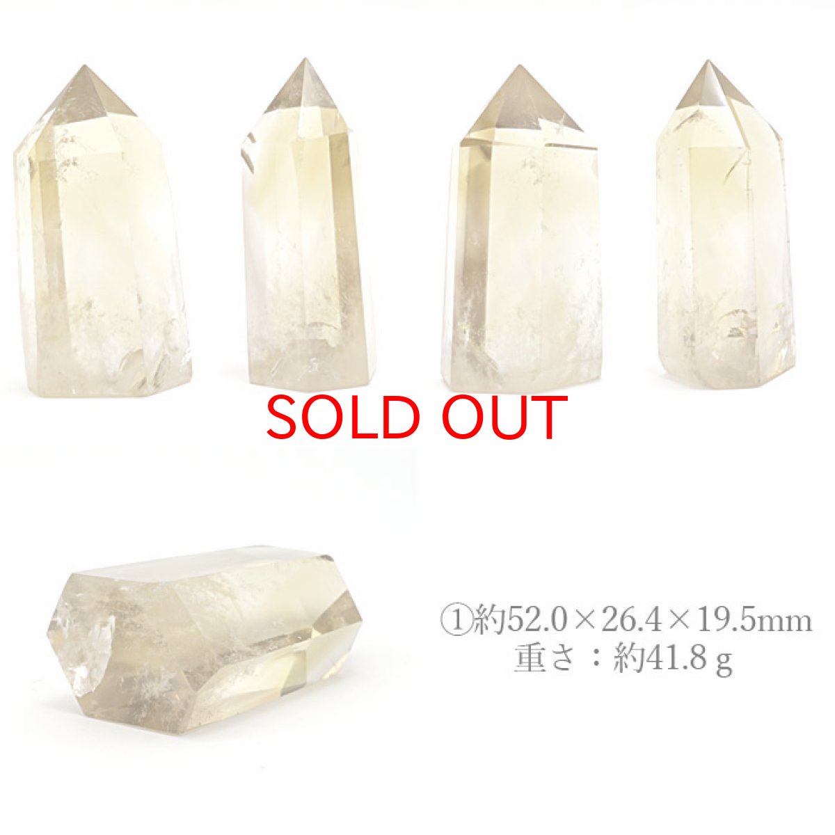 画像2: シトリン ポイント 原石 六角柱 【 一点もの 】 ブラジル産 Citrine 黄水晶 浄化 空間 リフレッシュ パワーチャージ シトリンポイント 天然石 パワーストーン (2)