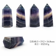 画像6: フローライト ポイント 原石 六角柱 【 一点もの 】 中国産 螢石 ほたるいし Fluorite 浄化 空間 リフレッシュ パワーチャージ フローライトポイント 天然石 パワーストーン (6)