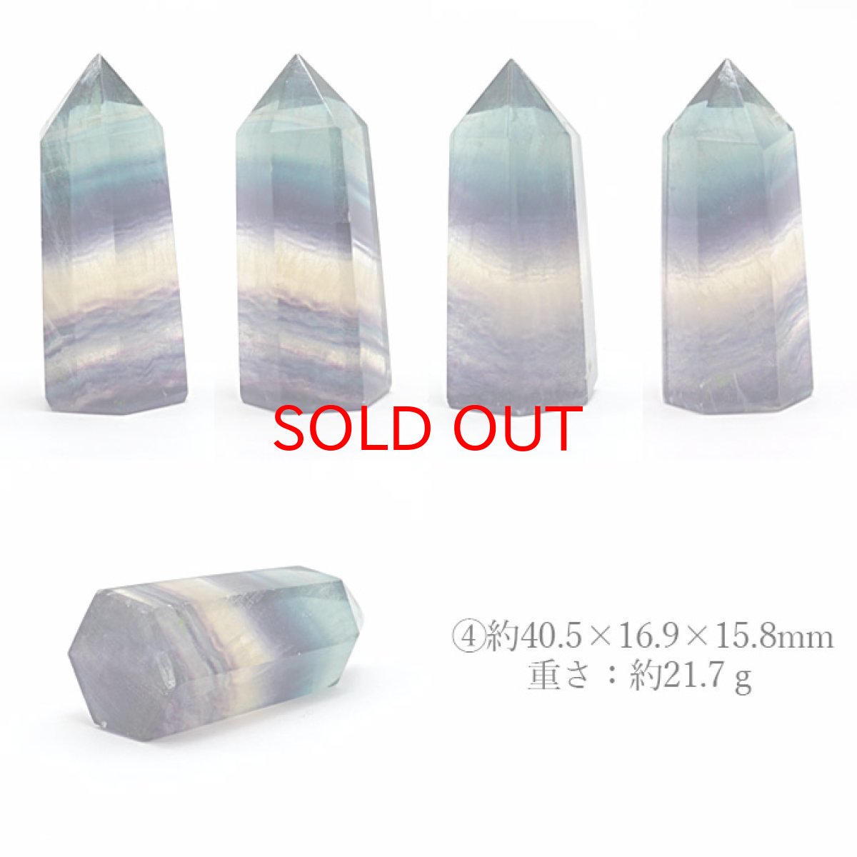 画像5: フローライト ポイント 原石 六角柱 【 一点もの 】 中国産 螢石 ほたるいし Fluorite 浄化 空間 リフレッシュ パワーチャージ フローライトポイント 天然石 パワーストーン (5)