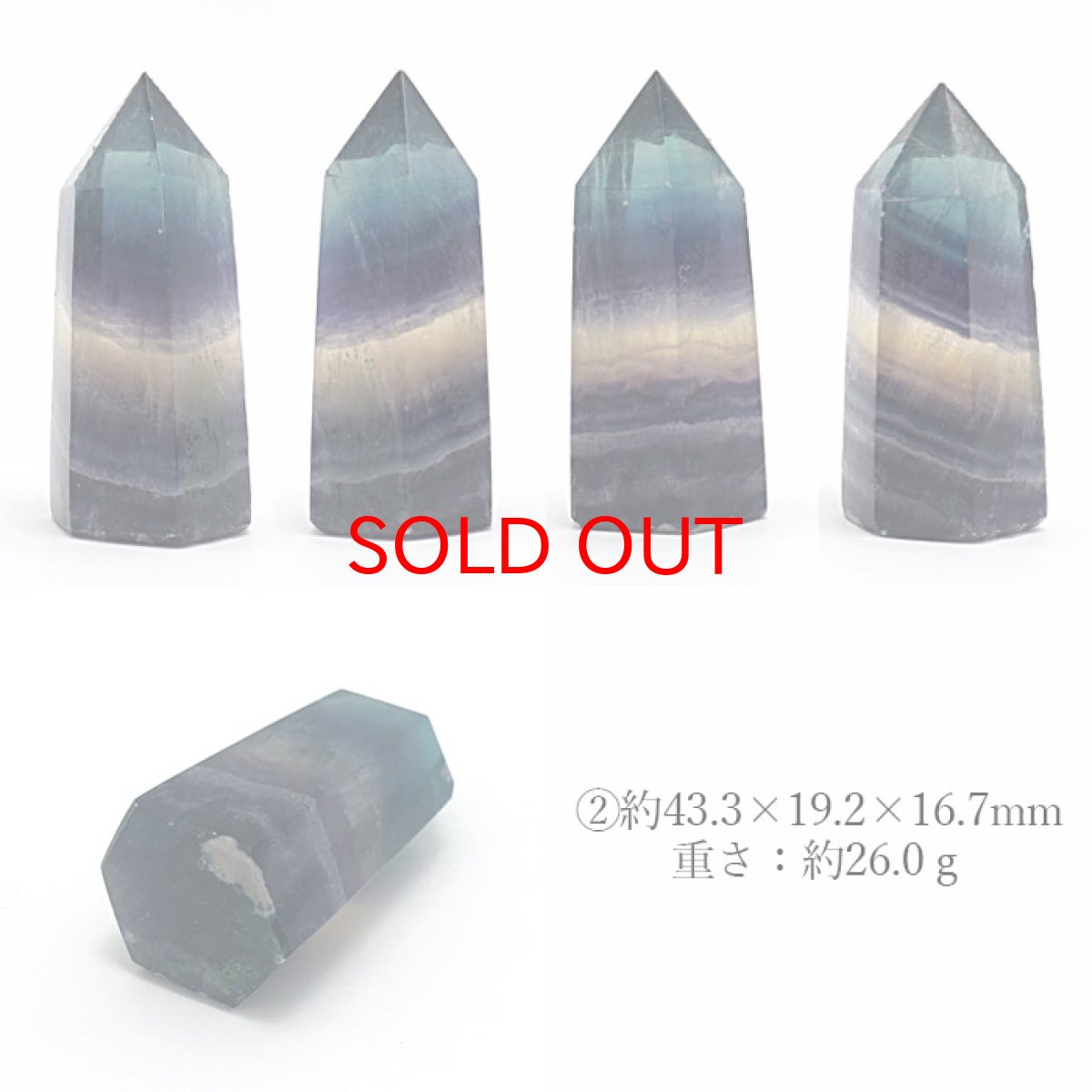 画像3: フローライト ポイント 原石 六角柱 【 一点もの 】 中国産 螢石 ほたるいし Fluorite 浄化 空間 リフレッシュ パワーチャージ フローライトポイント 天然石 パワーストーン (3)