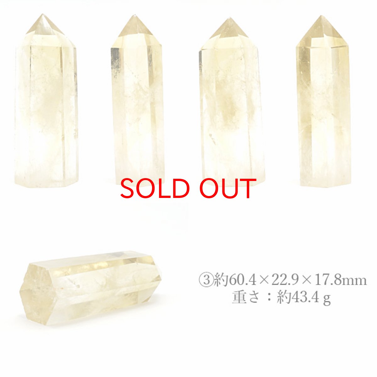 画像4: シトリン ポイント 原石 六角柱 【 一点もの 】 ブラジル産 Citrine 黄水晶 浄化 空間 リフレッシュ パワーチャージ シトリンポイント 天然石 パワーストーン (4)