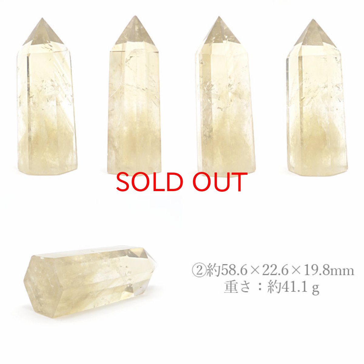 画像3: シトリン ポイント 原石 六角柱 【 一点もの 】 ブラジル産 Citrine 黄水晶 浄化 空間 リフレッシュ パワーチャージ シトリンポイント 天然石 パワーストーン (3)
