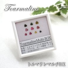 画像1: トルマリン マルチ ルース Box Tourmaline ルースセット ルースボックス 【 三角10色セット 】ブラジル産 天然石 パワーストーン (1)