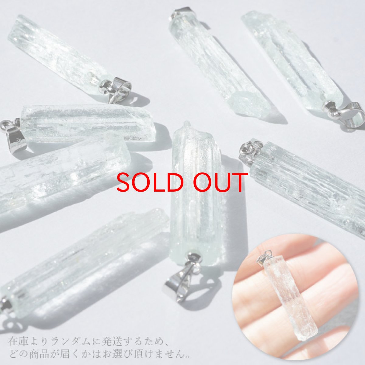 画像3: アクアマリン 原石 ペンダントトップ アフガニスタン産 Aquamarine 天然石 pendant 緑柱石 藍柱石 藍玉 水色 ネックレス (3)