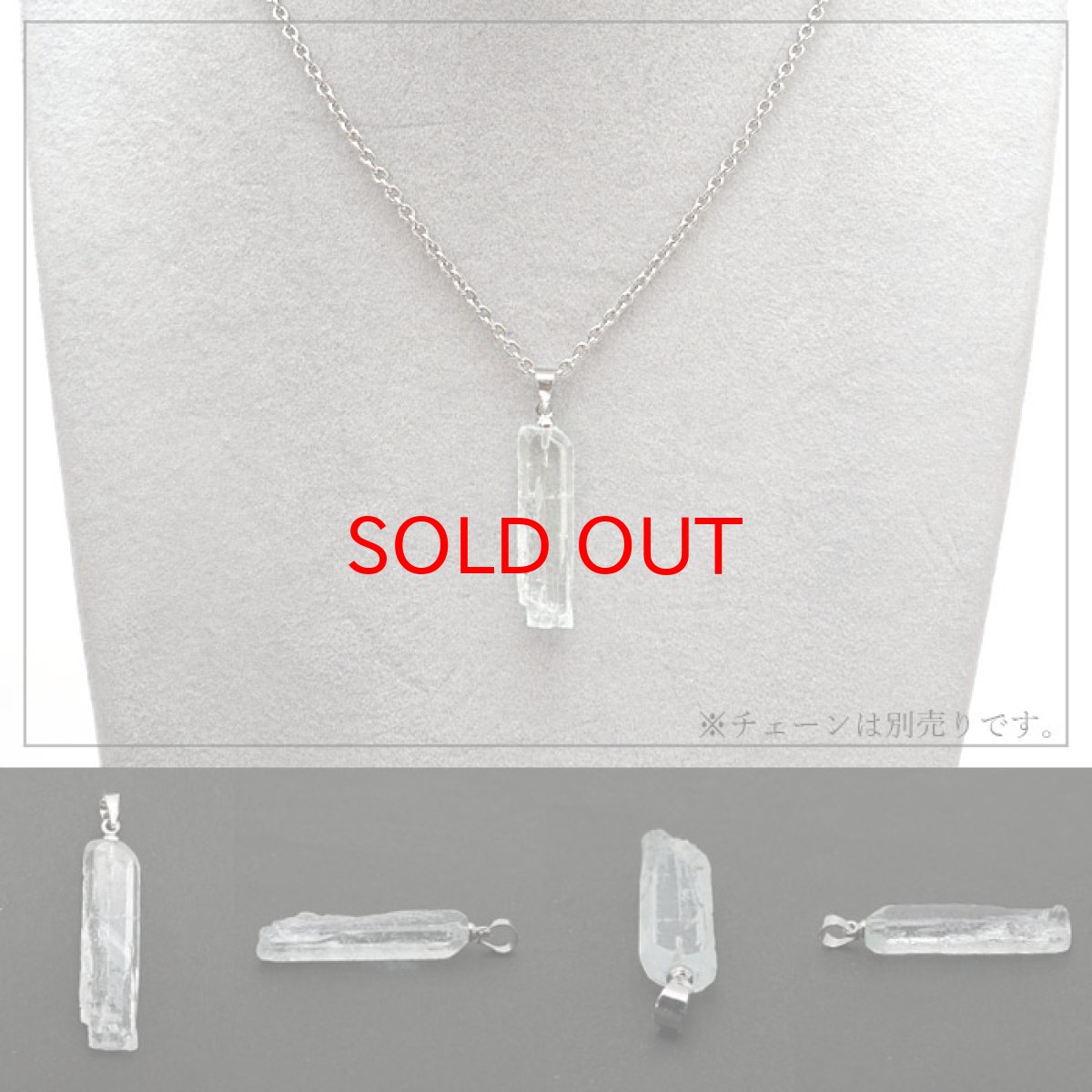 画像2: アクアマリン 原石 ペンダントトップ アフガニスタン産 Aquamarine 天然石 pendant 緑柱石 藍柱石 藍玉 水色 ネックレス (2)