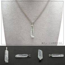 画像2: アクアマリン 原石 ペンダントトップ アフガニスタン産 Aquamarine 天然石 pendant 緑柱石 藍柱石 藍玉 水色 ネックレス (2)