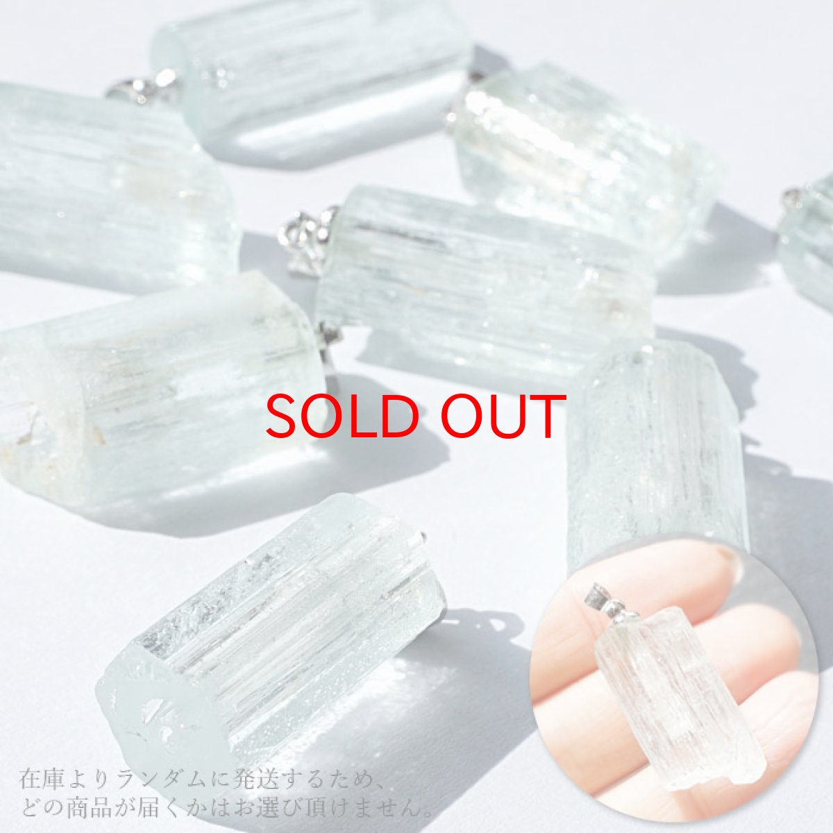 画像3: アクアマリン 原石 ペンダントトップ アフガニスタン産 Aquamarine 天然石 pendant 緑柱石 藍柱石 藍玉 水色 ネックレス (3)