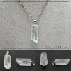 画像2: アクアマリン 原石 ペンダントトップ アフガニスタン産 Aquamarine 天然石 pendant 緑柱石 藍柱石 藍玉 水色 ネックレス (2)