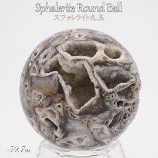 画像1: スファレライト 丸玉 塊 ジオード 59.7mm 【 一点物 】Sphalerite 閃亜鉛鉱 せんあえんこう スペイン産 原石 天然石 (1)