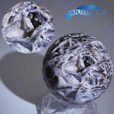 画像3: スファレライト 丸玉 塊 ジオード 59.6mm 【 一点物 】Sphalerite 閃亜鉛鉱 せんあえんこう スペイン産 原石 天然石 パワーストーン (3)