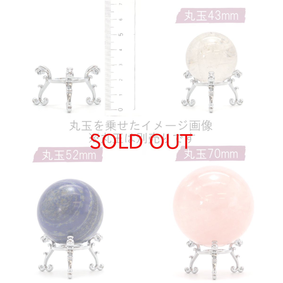 画像2: 唐草 丸玉台 Mサイズ 真鍮製 台座 開運グッズ 風水 インテリア 天然石 パワーストーン (2)