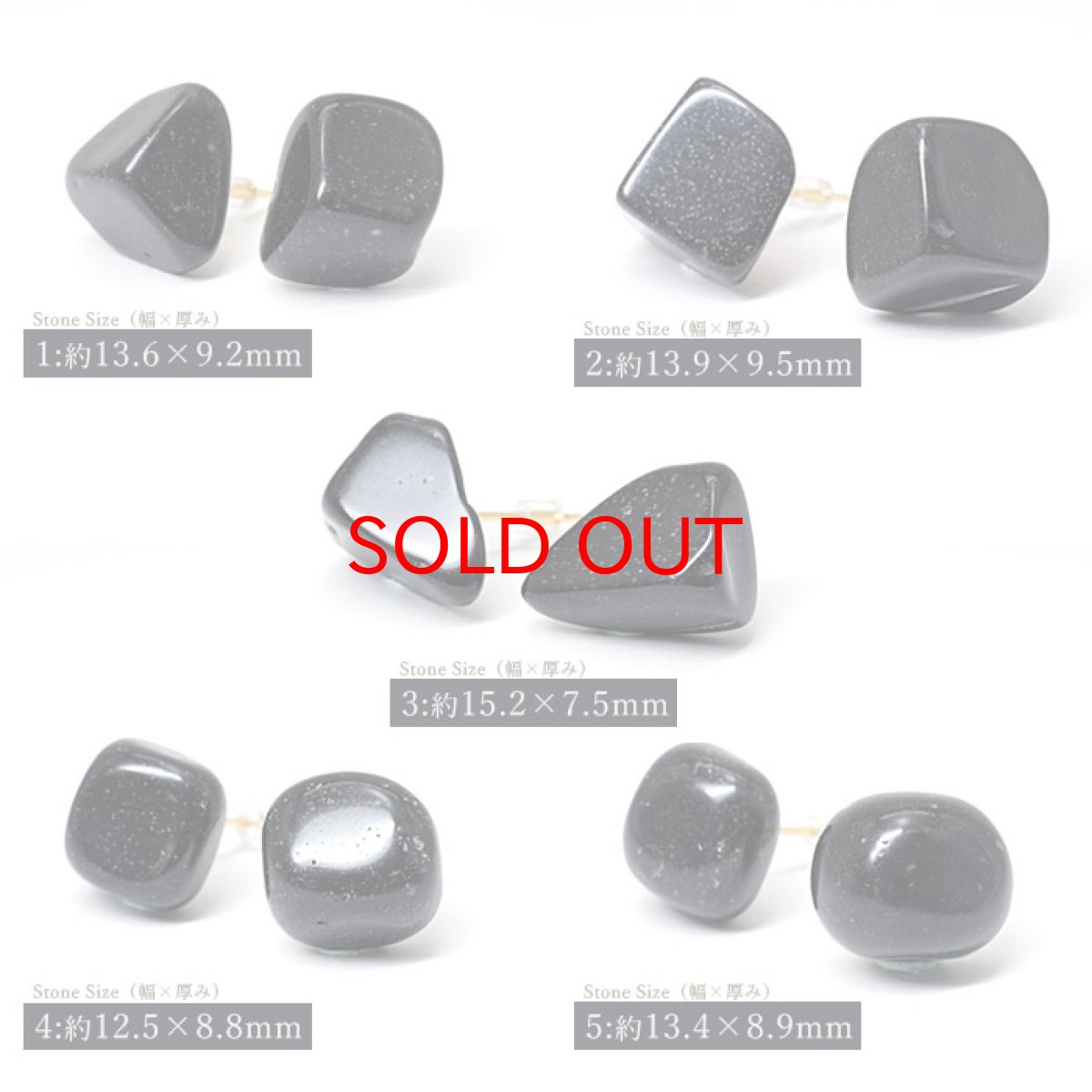 画像2: サヌカイト 原石ピアス  両耳ピアス 日本製  日本銘石  香川県 【 一点もの 】  原石 世界に一つだけ お守り 浄化 天然石 パワーストーン (2)