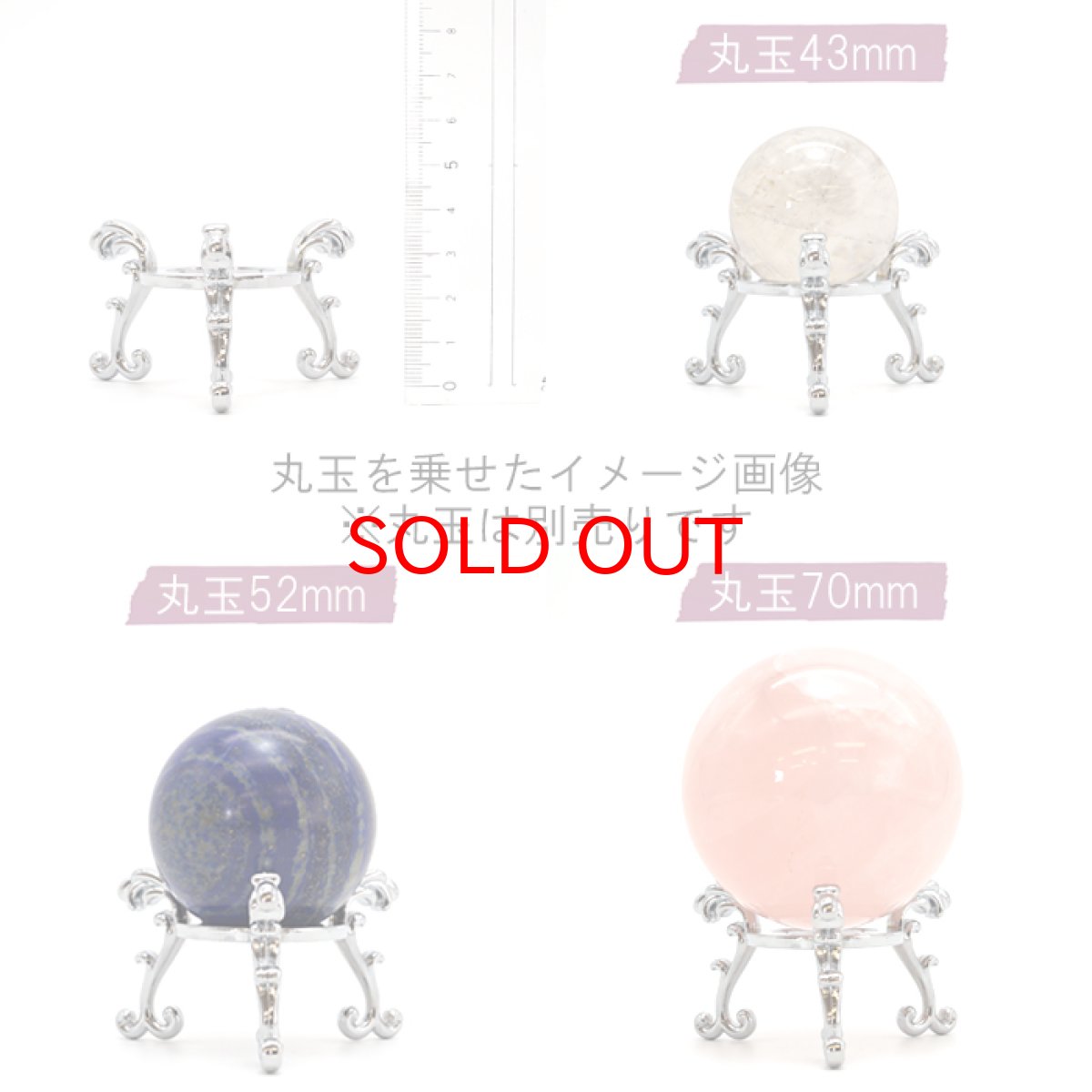 画像2: 唐草 丸玉台 Lサイズ 真鍮製 台座 開運グッズ 風水 インテリア 天然石 パワーストーン (2)