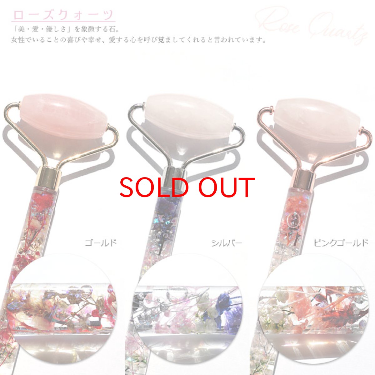 画像3: 天然石 ローラー フェイスローラー さざれ石入り マッサージローラー 美活ローラー 天然石ローラー リンパマッサージ 小顔 リンパ流し さざれ 天然石 パワーストーン フェイシャルケア 【プレゼント】中国自社工場製 (3)