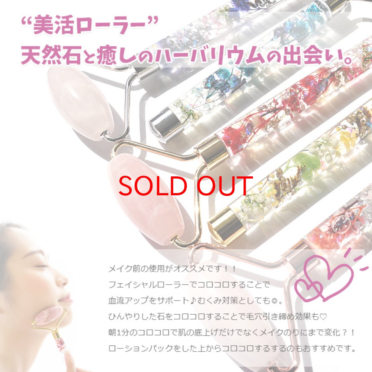 画像2: 天然石 ローラー フェイスローラー さざれ石入り マッサージローラー 美活ローラー 天然石ローラー リンパマッサージ 小顔 リンパ流し さざれ 天然石 パワーストーン フェイシャルケア 【プレゼント】中国自社工場製 (2)