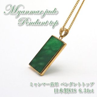 RS9-33 氷糯種 錦鯉 天珠 ペンダント 陽緑 本翡翠 ルース ネックレス 70726f647563742f32303231303331