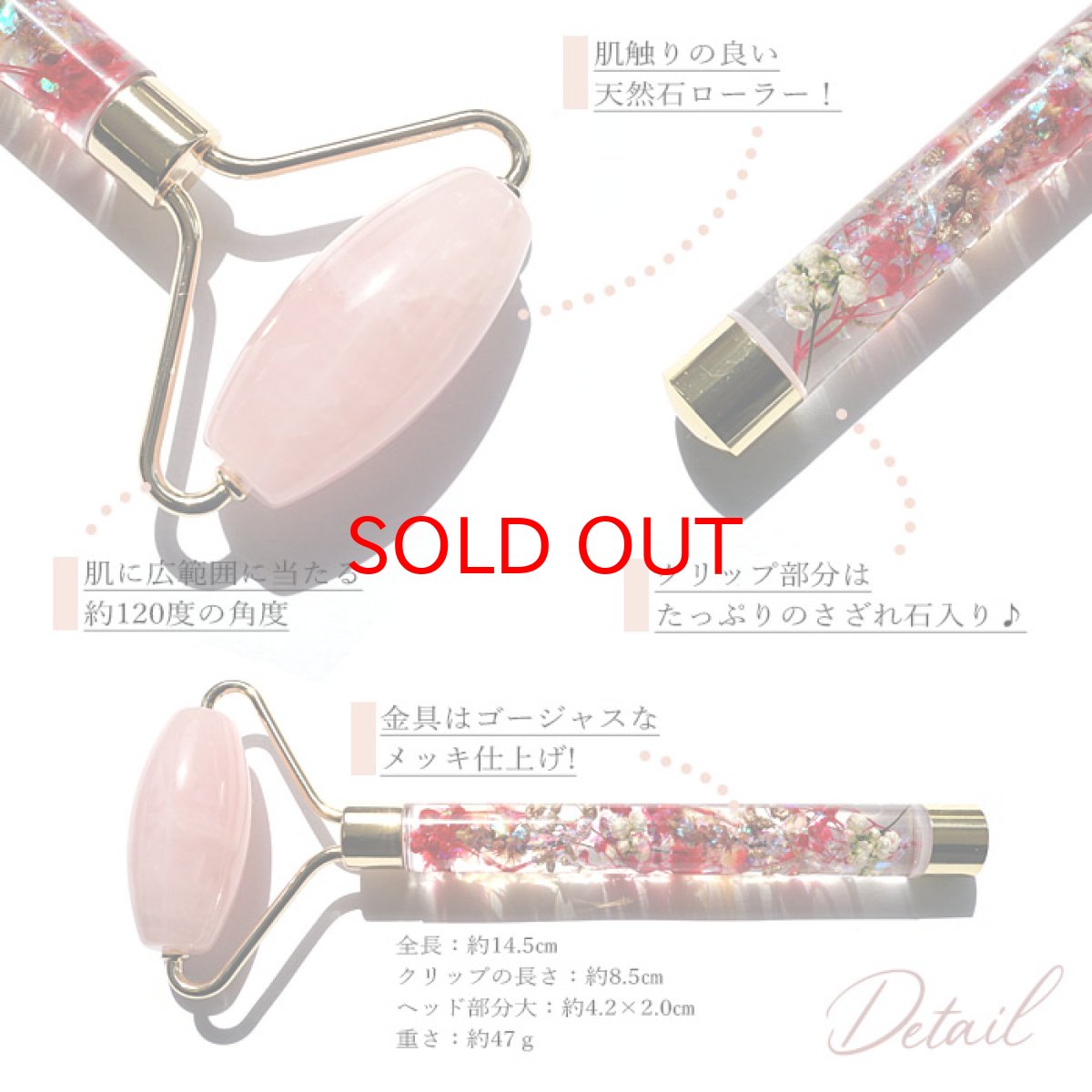 画像5: 天然石 ローラー フェイスローラー さざれ石入り マッサージローラー 美活ローラー 天然石ローラー リンパマッサージ 小顔 リンパ流し さざれ 天然石 パワーストーン フェイシャルケア 【プレゼント】中国自社工場製 (5)