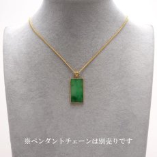 画像4: 【 専売 】 【一点物】 ハイグレード ミャンマー翡翠 ペンダントトップ 7.50ct K18 ミャンマー産 日本製 パワーストーン 天然石 (4)