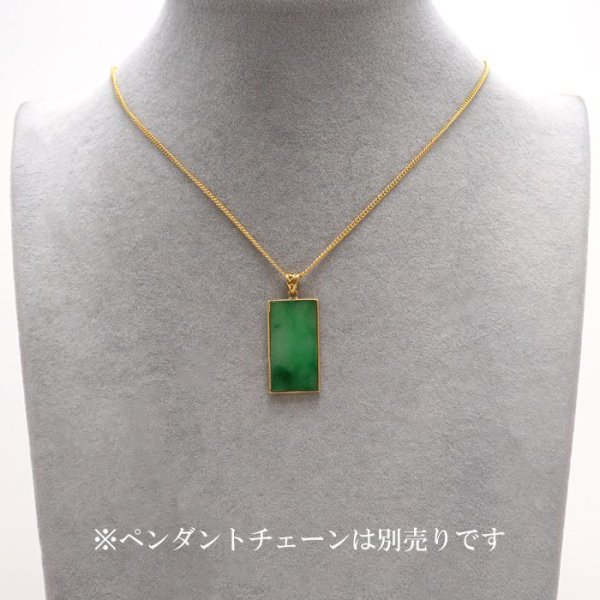 5月誕生石 長寿 健康 アクセサリー ネックレス 緑色 グリーン 上品