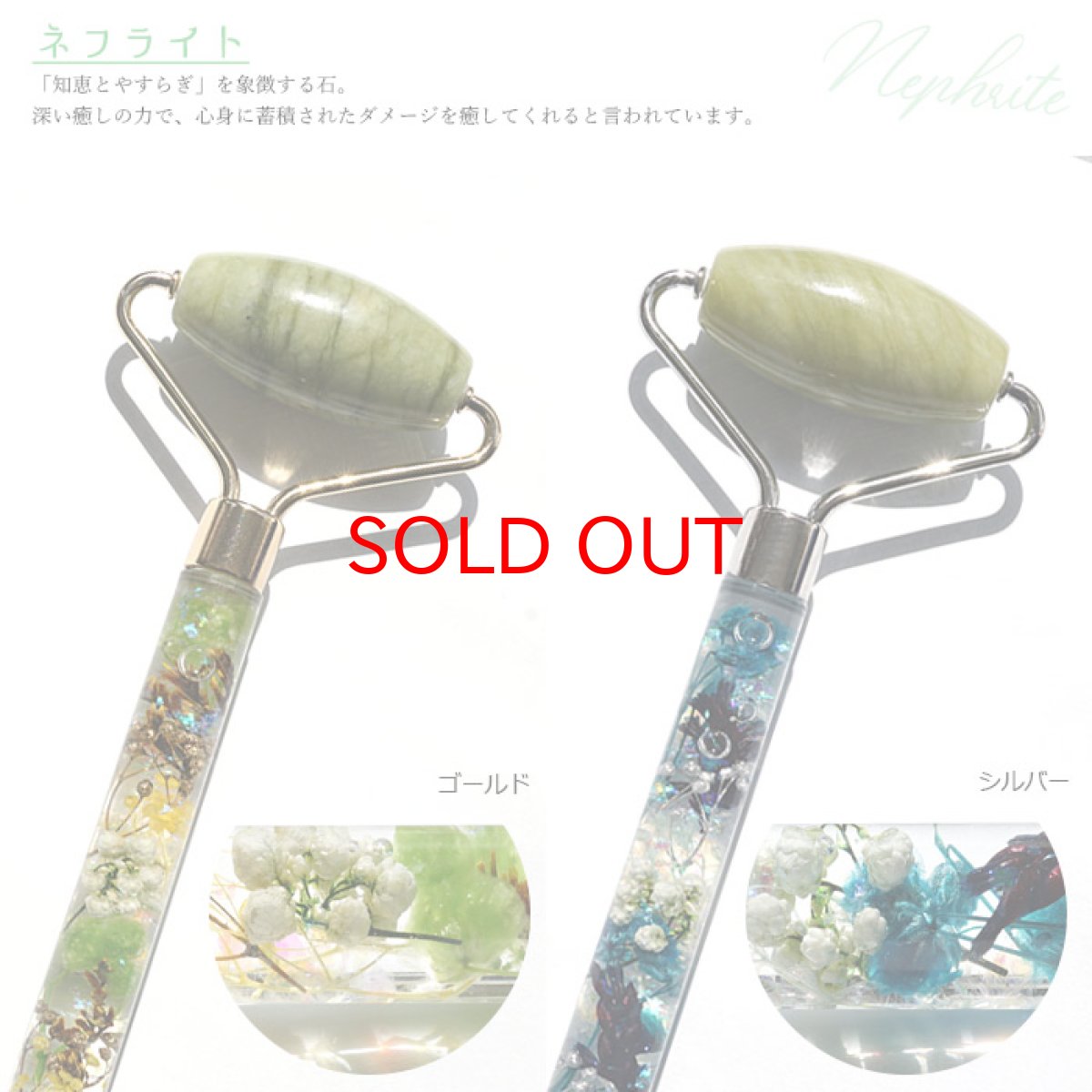 画像4: 天然石 ローラー フェイスローラー さざれ石入り マッサージローラー 美活ローラー 天然石ローラー リンパマッサージ 小顔 リンパ流し さざれ 天然石 パワーストーン フェイシャルケア 【プレゼント】中国自社工場製 (4)