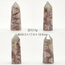 画像5: チェリーブロッサム アゲート ポイント 原石 六角柱 【 一点もの 】マダガスカル産  cherryblossom agate 桜瑪瑙 桜 桜アゲート浄化 空間 リフレッシュ パワーチャージ 天然石 パワーストーン (5)