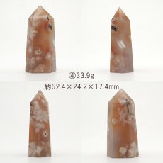 画像6: チェリーブロッサム アゲート ポイント 原石 六角柱 【 一点もの 】マダガスカル産  cherryblossom agate 桜瑪瑙 桜 桜アゲート浄化 空間 リフレッシュ パワーチャージ 天然石 パワーストーン (6)