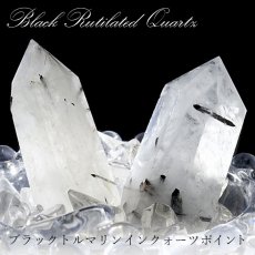 画像1: ブラックトルマリン インクォーツ ポイント 原石 六角柱 【 一点もの 】ブラックルチル Black Rutile Quartz ブラジル産 黒針水晶 浄化 空間 リフレッシュ パワーチャージ  天然石 パワーストーン (1)