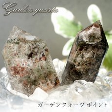 画像1: ガーデンクォーツ  ポイント 原石 六角柱 【 一点もの 】 Garden quartz 庭園水晶 水晶 ブラジル産 浄化 空間 リフレッシュ パワーチャージ  天然石 パワーストーン (1)