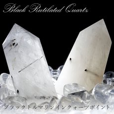 画像1: ブラックトルマリン インクォーツ ポイント 原石 六角柱 【 一点もの 】ブラックルチル Black Rutile Quartz ブラジル産 黒針水晶 浄化 空間 リフレッシュ パワーチャージ  天然石 パワーストーン (1)