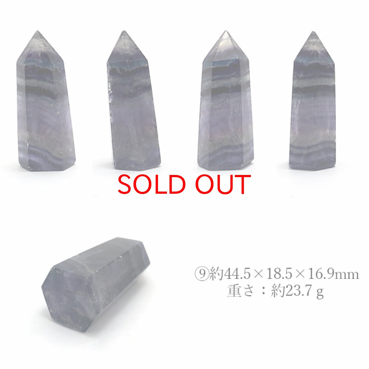 画像10: フローライト ポイント 原石 六角柱 【 一点もの 】 中国産 螢石 ほたるいし Fluorite 浄化 空間 リフレッシュ パワーチャージ フローライトポイント 天然石 パワーストーン (10)