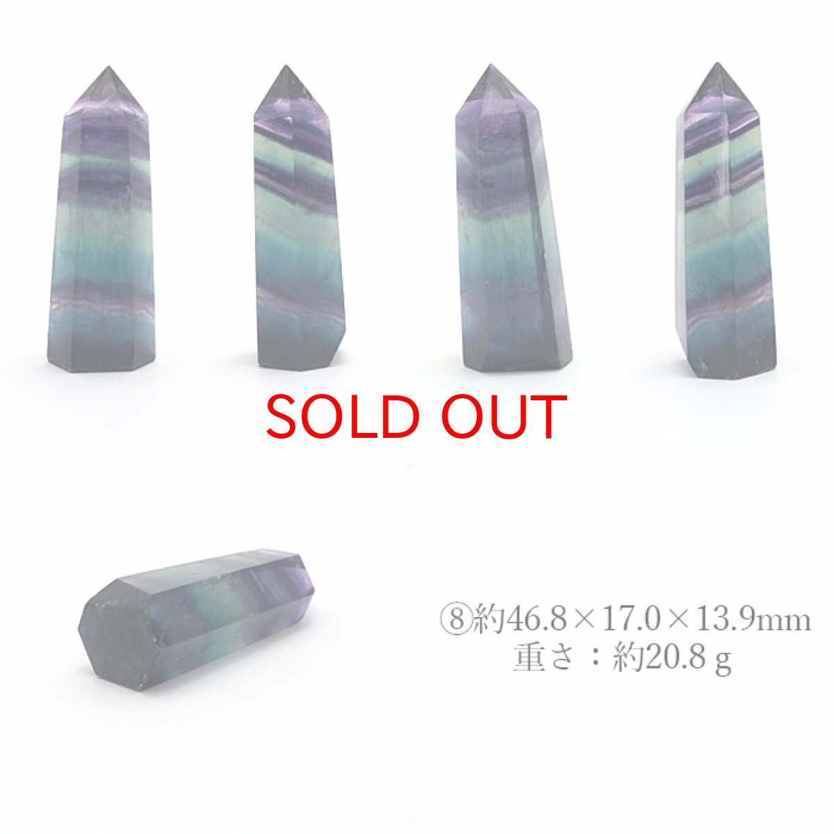 画像9: フローライト ポイント 原石 六角柱 【 一点もの 】 中国産 螢石 ほたるいし Fluorite 浄化 空間 リフレッシュ パワーチャージ フローライトポイント 天然石 パワーストーン (9)