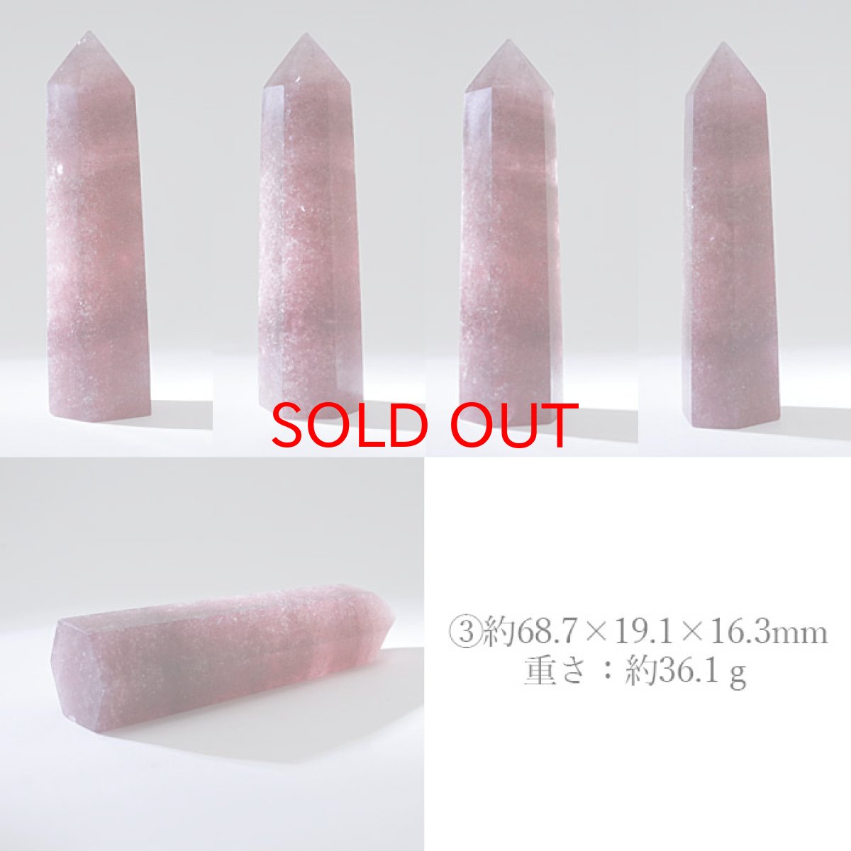 画像4: ストロベリークォーツ ポイント 原石 六角柱 【 一点もの 】ブラジル産 Strawberry quartz  苺水晶 水晶 浄化 空間 リフレッシュ パワーチャージ 天然石 パワーストーン (4)