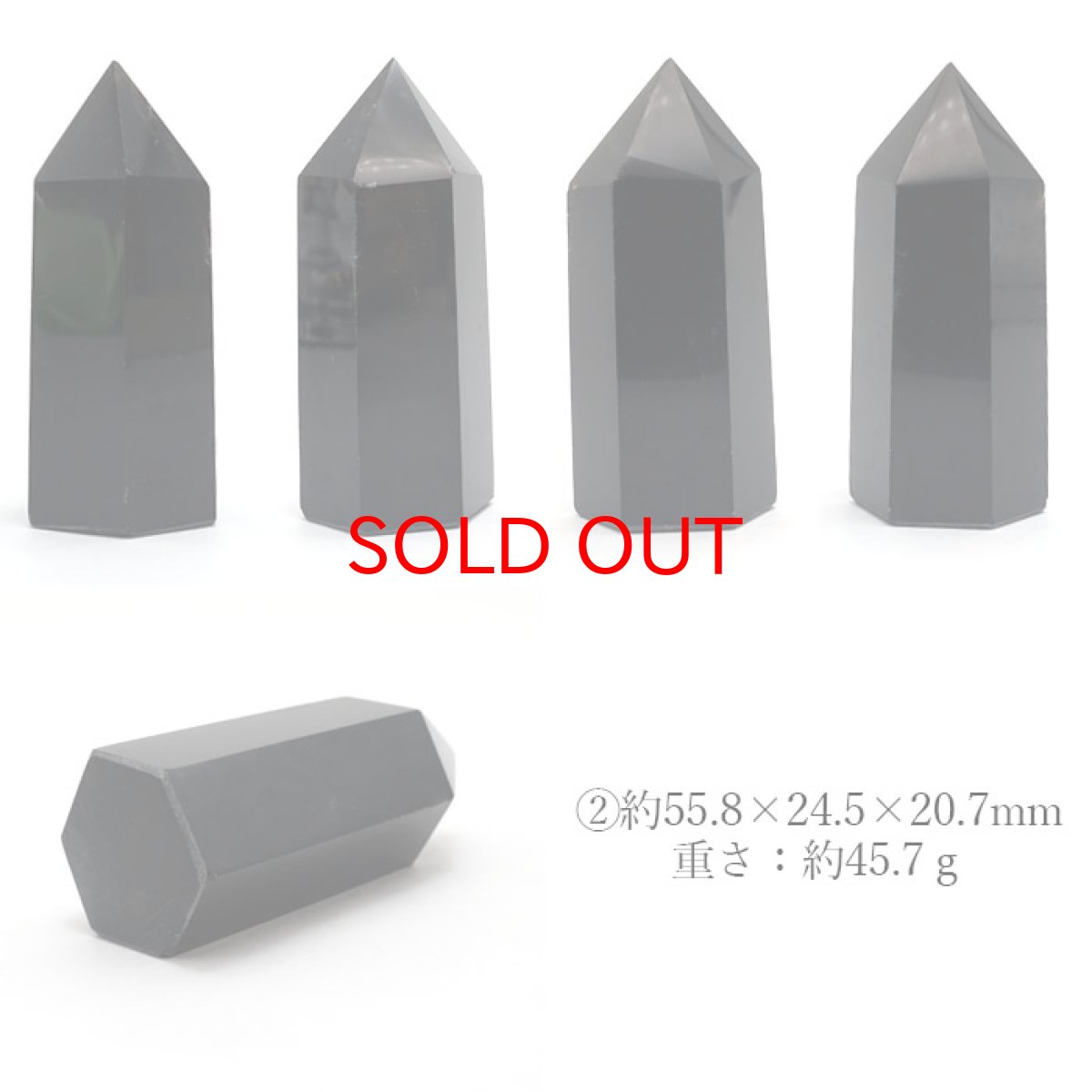 画像3: モリオン  ポイント 原石 六角柱 【 一点もの 】 黒水晶 水晶 Morion 中国産 浄化 空間 リフレッシュ パワーチャージ 天然石 パワーストーン (3)