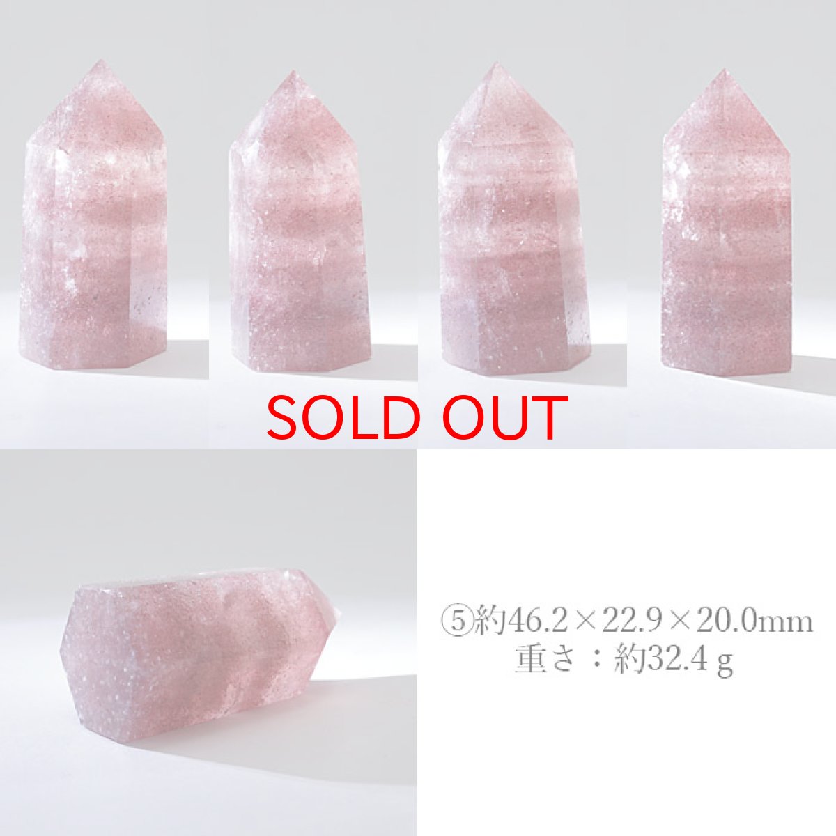 画像6: ストロベリークォーツ ポイント 原石 六角柱 【 一点もの 】ブラジル産 Strawberry quartz  苺水晶 水晶 浄化 空間 リフレッシュ パワーチャージ 天然石 パワーストーン (6)