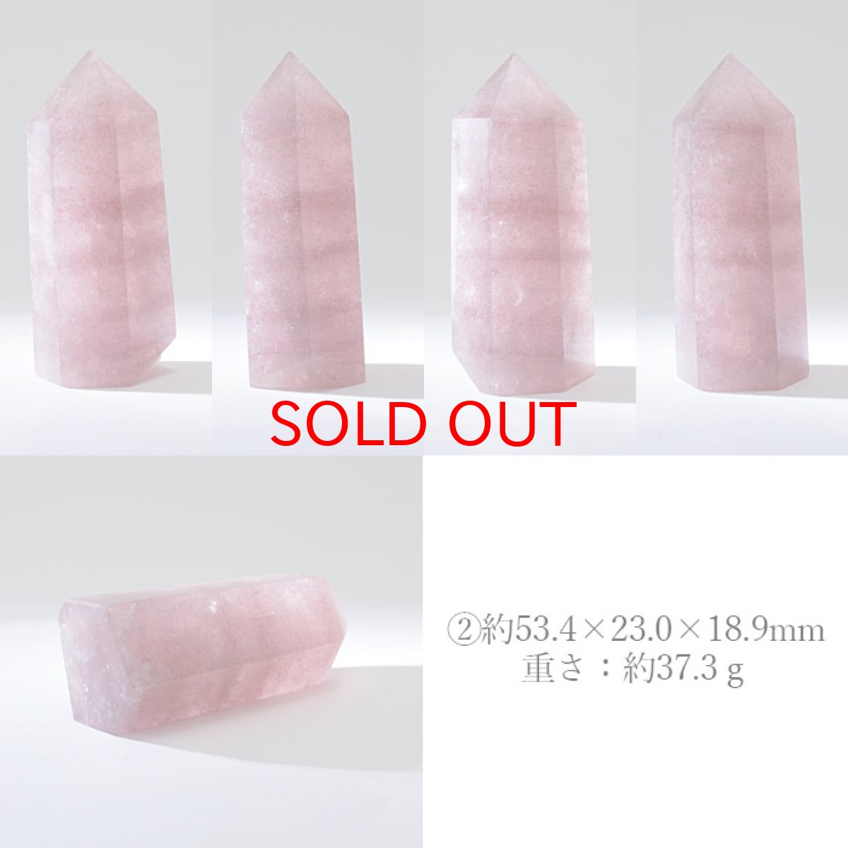 画像3: ストロベリークォーツ ポイント 原石 六角柱 【 一点もの 】ブラジル産 Strawberry quartz  苺水晶 水晶 浄化 空間 リフレッシュ パワーチャージ 天然石 パワーストーン (3)