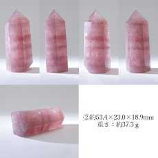 画像3: ストロベリークォーツ ポイント 原石 六角柱 【 一点もの 】ブラジル産 Strawberry quartz  苺水晶 水晶 浄化 空間 リフレッシュ パワーチャージ 天然石 パワーストーン (3)