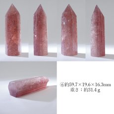 画像7: ストロベリークォーツ ポイント 原石 六角柱 【 一点もの 】ブラジル産 Strawberry quartz  苺水晶 水晶 浄化 空間 リフレッシュ パワーチャージ 天然石 パワーストーン (7)