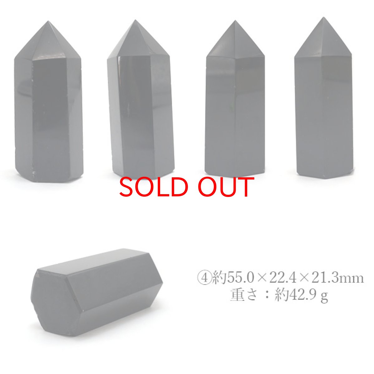 画像5: モリオン  ポイント 原石 六角柱 【 一点もの 】 黒水晶 水晶 Morion 中国産 浄化 空間 リフレッシュ パワーチャージ 天然石 パワーストーン (5)