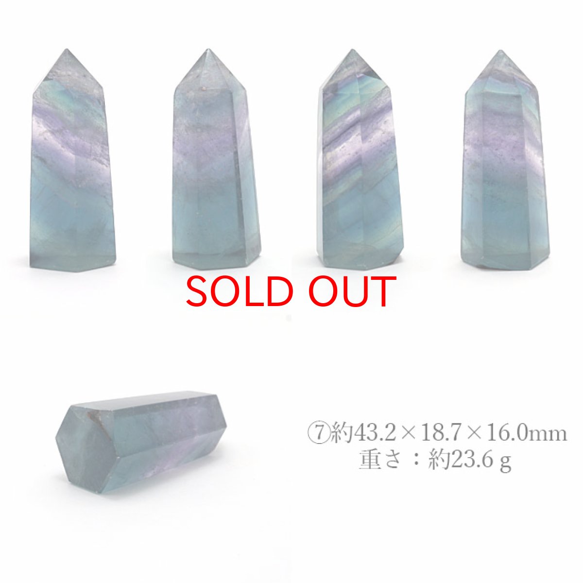 画像8: フローライト ポイント 原石 六角柱 【 一点もの 】 中国産 螢石 ほたるいし Fluorite 浄化 空間 リフレッシュ パワーチャージ フローライトポイント 天然石 パワーストーン (8)