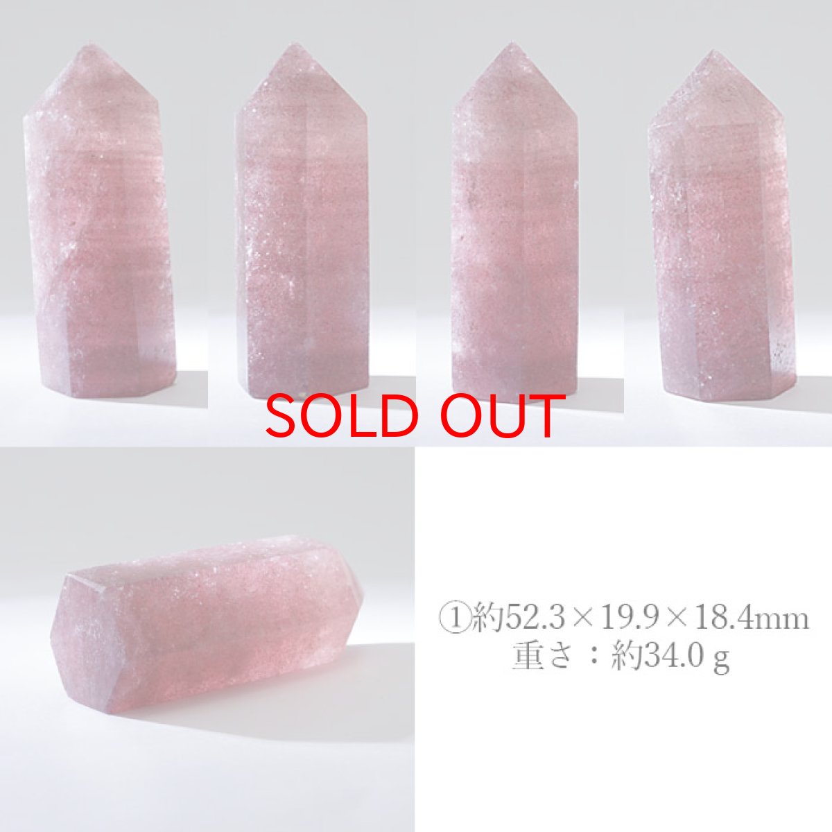 画像2: ストロベリークォーツ ポイント 原石 六角柱 【 一点もの 】ブラジル産 Strawberry quartz  苺水晶 水晶 浄化 空間 リフレッシュ パワーチャージ 天然石 パワーストーン (2)