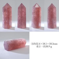 画像5: ストロベリークォーツ ポイント 原石 六角柱 【 一点もの 】ブラジル産 Strawberry quartz  苺水晶 水晶 浄化 空間 リフレッシュ パワーチャージ 天然石 パワーストーン (5)