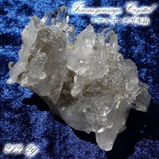 画像1: 【一点もの】トマスゴンサガ産 水晶 原石 212.2g ブラジル 最高級 天然石 パワーストーン 透明度 幻の水晶 レインボーストーン 高品質 結晶 (1)