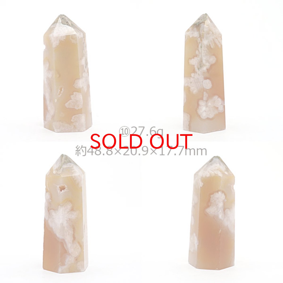 画像12: チェリーブロッサム アゲート ポイント 原石 六角柱 【 一点もの 】マダガスカル産  cherryblossom agate 桜瑪瑙 桜 桜アゲート浄化 空間 リフレッシュ パワーチャージ 天然石 パワーストーン (12)