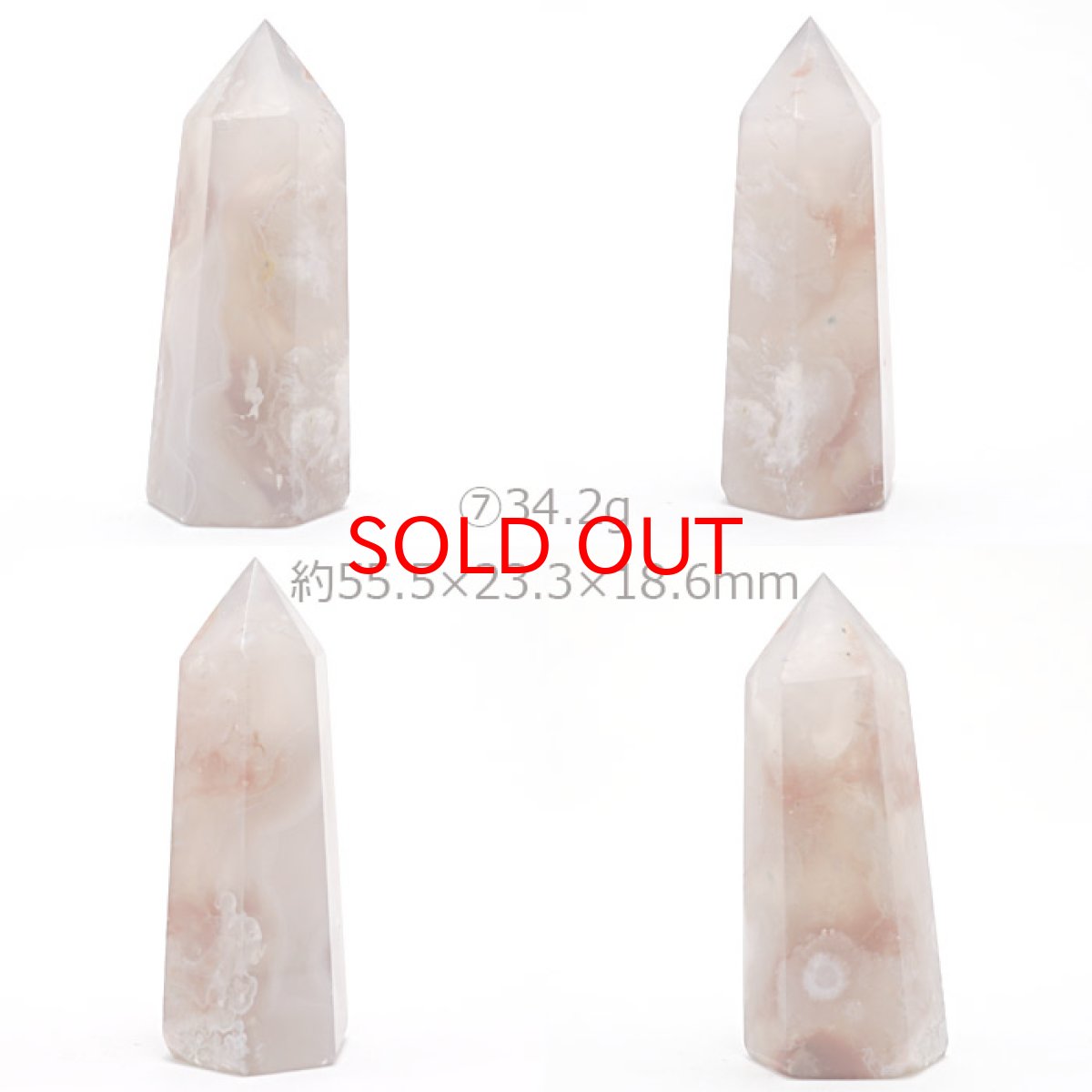 画像9: チェリーブロッサム アゲート ポイント 原石 六角柱 【 一点もの 】マダガスカル産  cherryblossom agate 桜瑪瑙 桜 桜アゲート浄化 空間 リフレッシュ パワーチャージ 天然石 パワーストーン (9)